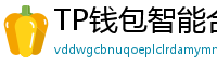 TP钱包智能合约交互｜Remix IDE手机端调试